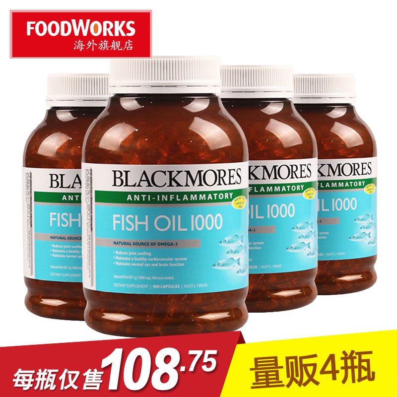 澳洲进口Blackmores百丽康美 深海鱼油软胶囊400粒原味*4瓶组合装