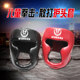 Authentic adult, child, and child face protection boxing helmet, Sanda helmet, monkey face fighting taekwondo head protection