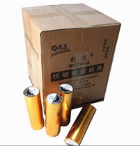 Guangdong Province Jingying 80*50 thermal cashier paper receipt paper supermarket cashier restaurant 80MM*50MM