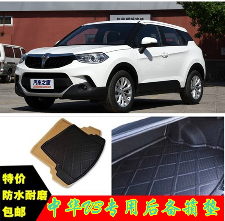 Suitable for 15 chunghwa V3 special trunk cushion china V3 special rear tail box cushion suitcase cushion retrofit 