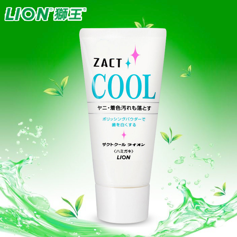 【微便利】进口狮王zact去烟渍冰爽牙膏 130g