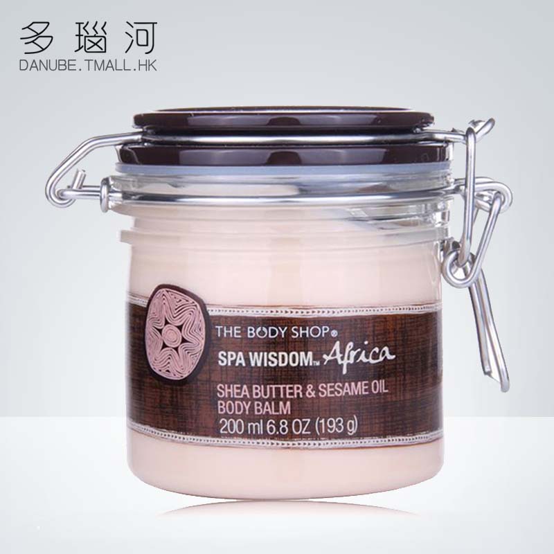 The Body Shop/美体小铺 SPA非洲之泉乳木果身体润肤膏/霜200ml