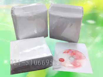 White CD-rom bag CD-rom paper bag CD-DVD CD-rom packaging bag 12cm CD-rom bag White CD-rom cover 100g