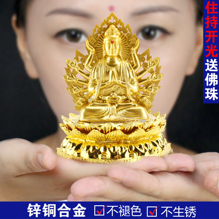 高档合金汽车摆件观音菩萨佛像保平安车载香薰车内装饰品车上摆饰