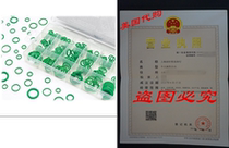 Performance Tool W5201 270 PC HNBR O-Ring Assortment