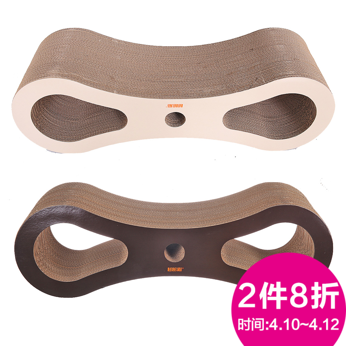 波奇网 宠物猫用品 田田猫大型“8字”猫抓板猫咪磨爪工具猫抓板