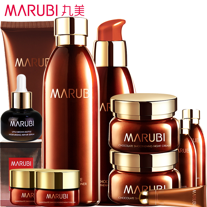 丸美套装正品专卖 巧克力丝滑眼霜隔离护肤品补水保湿亮肤化妆品