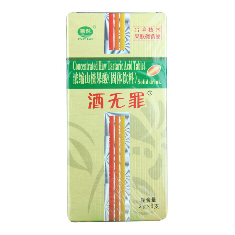酒无罪 浓缩山楂果酸(固体饮料) 2g*6支浓缩固体解酒饮料