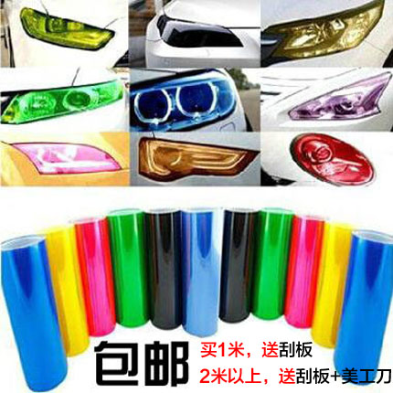 大灯改色膜变色龙亚光透光贴纸灯膜 摩托车汽车装饰磨砂尾灯贴膜