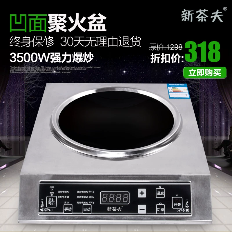 Bếp từ đôi công suất cao Xinchafu HD3509 cho doanh nghiệp và bếp từ 3500W chuyên dụng cho ngành khách sạn - Bếp cảm ứng