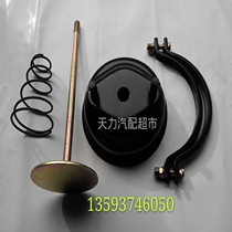 Dongfeng Tianjin Great Spring Brake Room Brake Sub-pump Spring Clopp Hoop Hoop Push Chop Cover