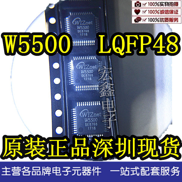 Original WIZNET LQFP48 W5500 microcontroller Ethernet hardware TCP IP protocol stack