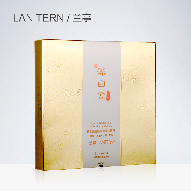 兰亭螺旋藻保湿锁水蚕丝面膜贴25g*5补水润白收缩毛孔