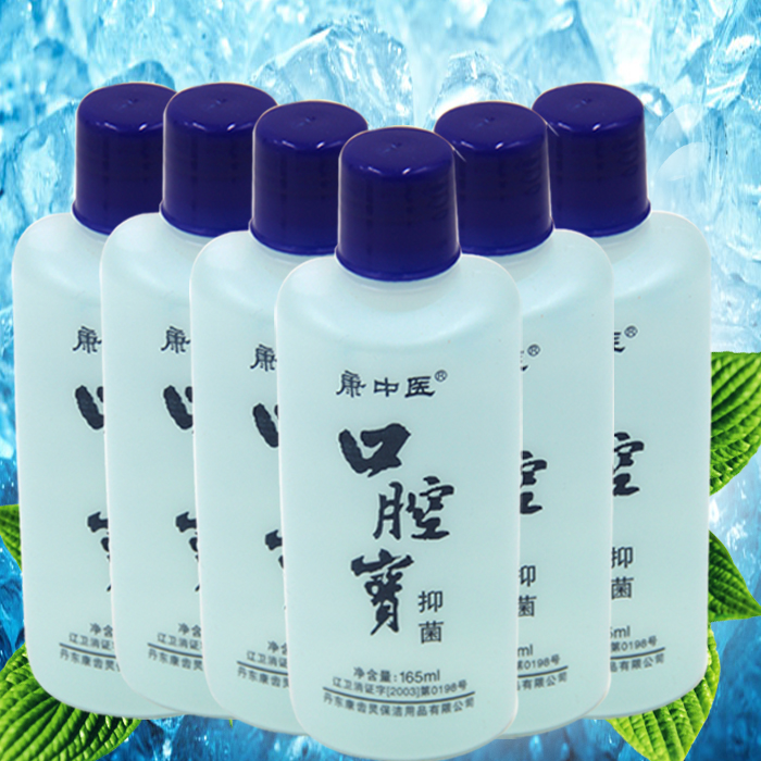 包邮康中医漱口水165ml*6口臭固齿牙龈萎缩肿痛出血周消焱