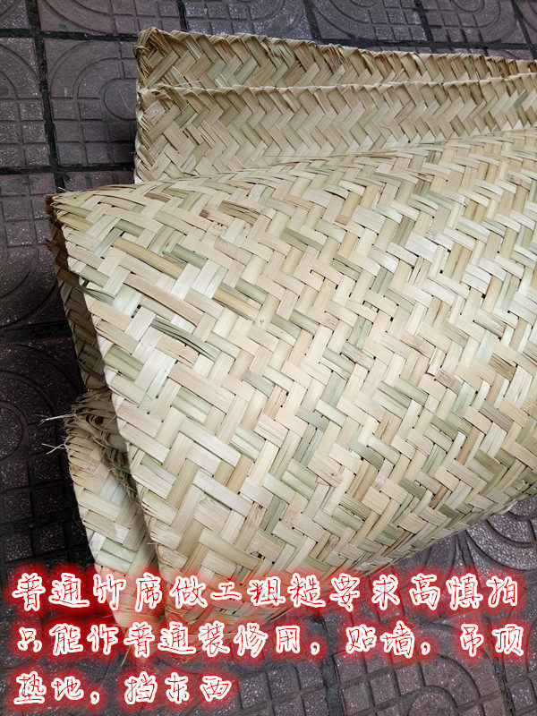 Spot Ordinary rough wide bamboo pieces handmade bamboo mats Sticking to the wall ceiling cushion floor decoration decoration bamboo mats