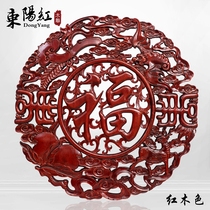 Dongyang wood carving pendant Entrance living room background wall Mahogany color round blessing word solid wood wood flower grid special price