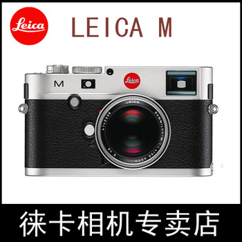 Leica digital slr camera