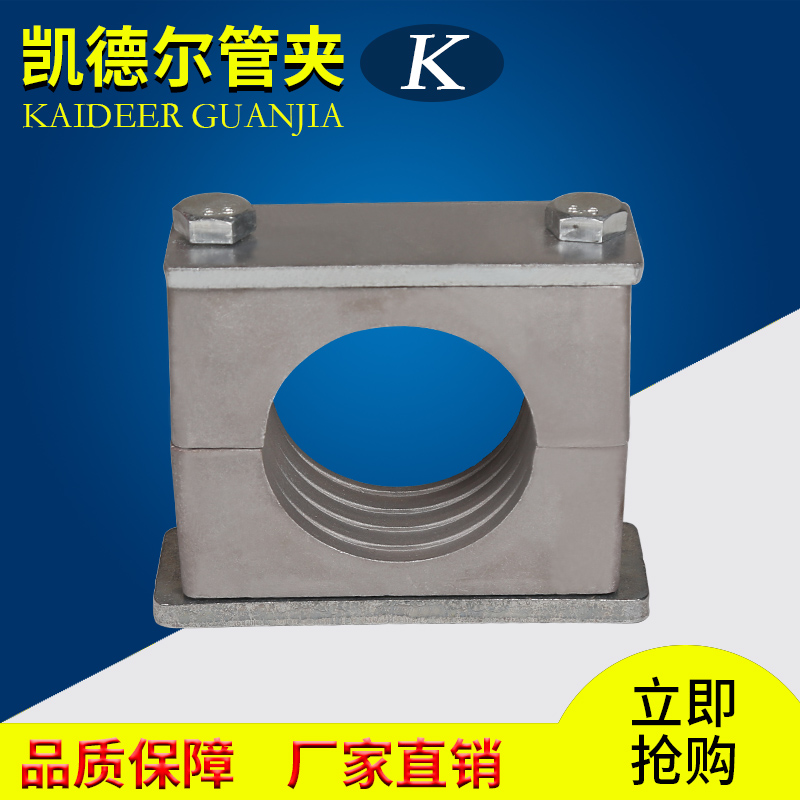 Aluminum Alloy Pipe Clamp Hydraulic Pipe Clamp Heavy Duty Single Hole Pipe Clamp Marine Oil Pipe Steel Plant High Temperature Resistant Pipe Clamp 45-219mm