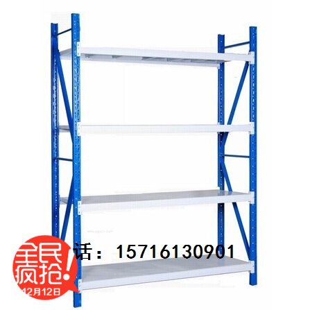 Shelf warehouse storage warehouse rack assembly light household shelves cross-beam shelves
