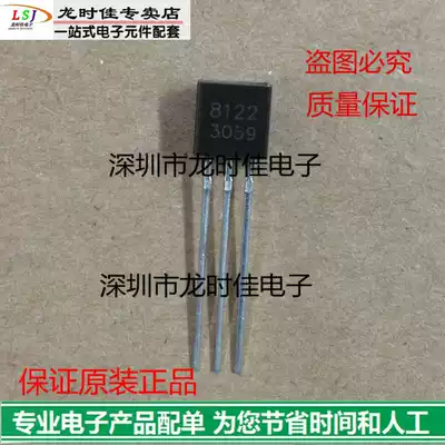 New LED two battery flashlight boost IC YX8122 8122 price talk