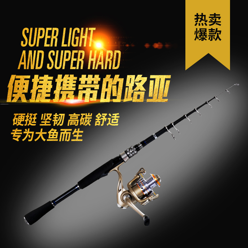 Telescopic Road Subrod ML Tune Universal Systolic Road Subpole Portable Vibration Out Carbon Solid Straight Shank Raft Rod Suit