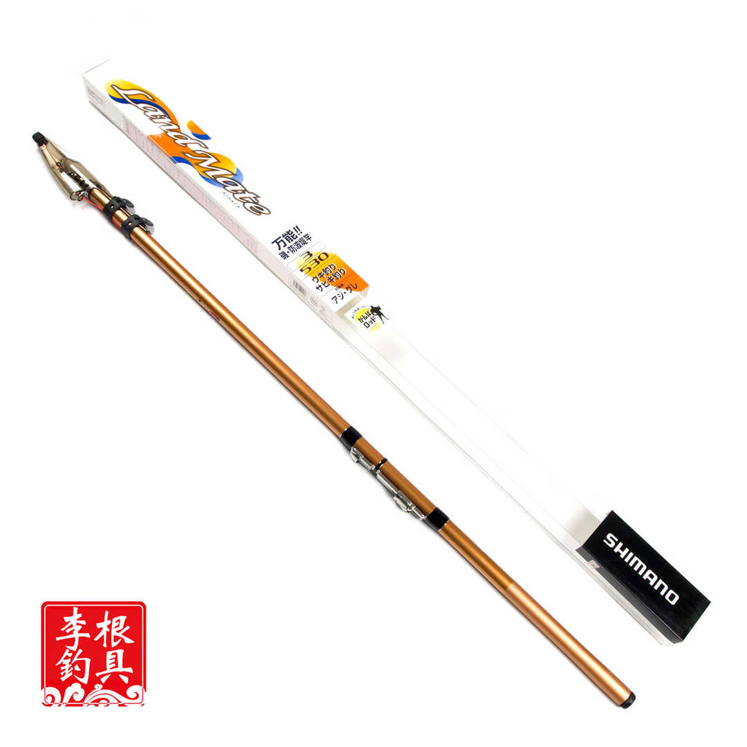 喜马诺shimano Land Mate 3 530 进口矶钓杆矶竿鱼竿