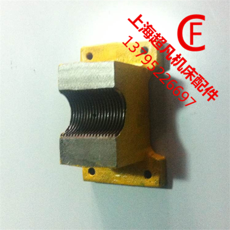 Shanghai machine tool factory m1420 cylindrical grinder accessories half nut