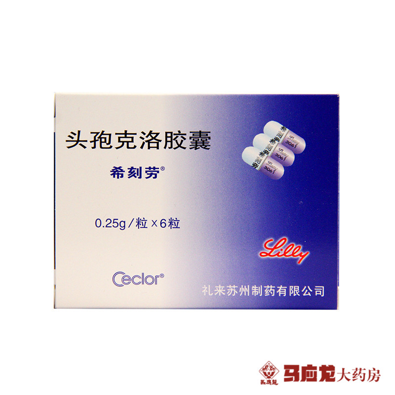 希刻劳 希刻劳 头孢克洛胶囊 0.25g*6粒/盒