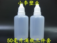 50ml ml thuốc nhỏ mắt chai / chai tinh dầu / chất lỏng / chai nhỏ giọt, thuốc nhỏ mắt chai nhựa nhỏ - Thuốc nhỏ mắt v rohto dryeye