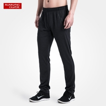 Running Guide 6638 New Mens Knitted Sports Pants Spring and Autumn Ultra Light Thin Casual Fitness Training