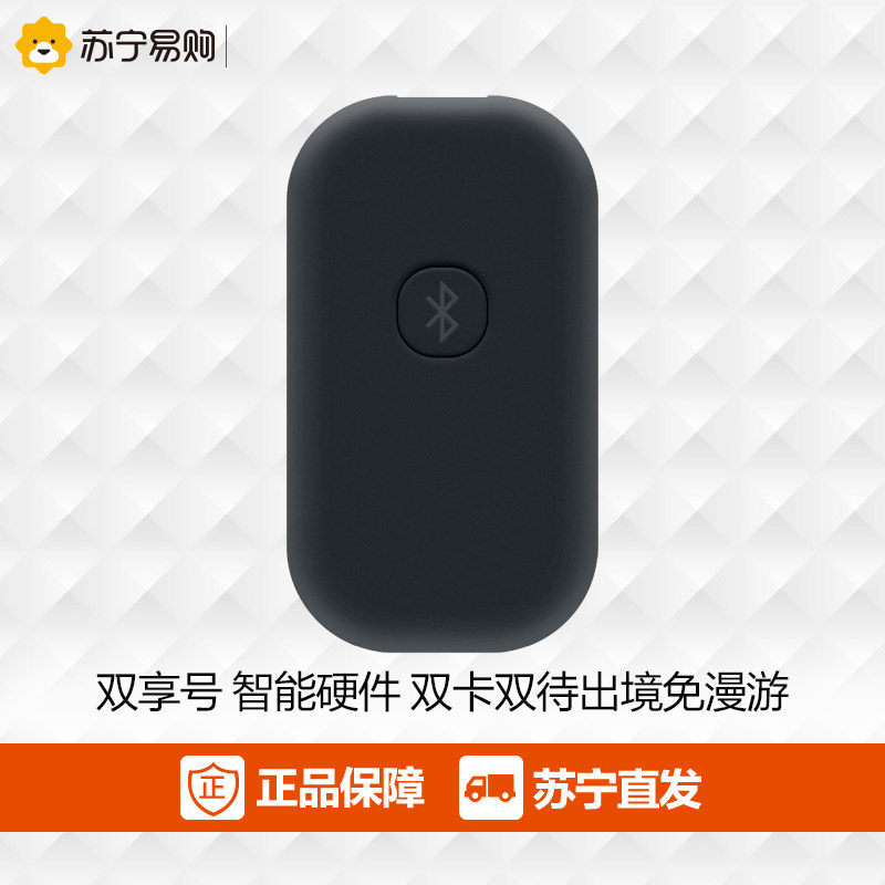 双享号  苹果iPhone双卡双待 无线wifi通话免费国际漫游设备6S
