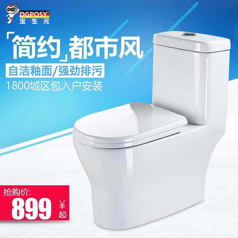 DGPOSYС���ͽ�ˮ��ͰB9026A