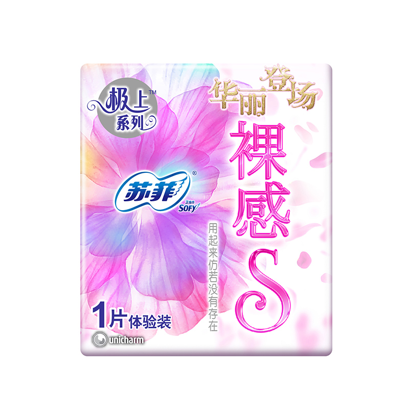 【天猫超市】苏菲卫生巾 裸感S日用卫生巾 230mm一片体验装