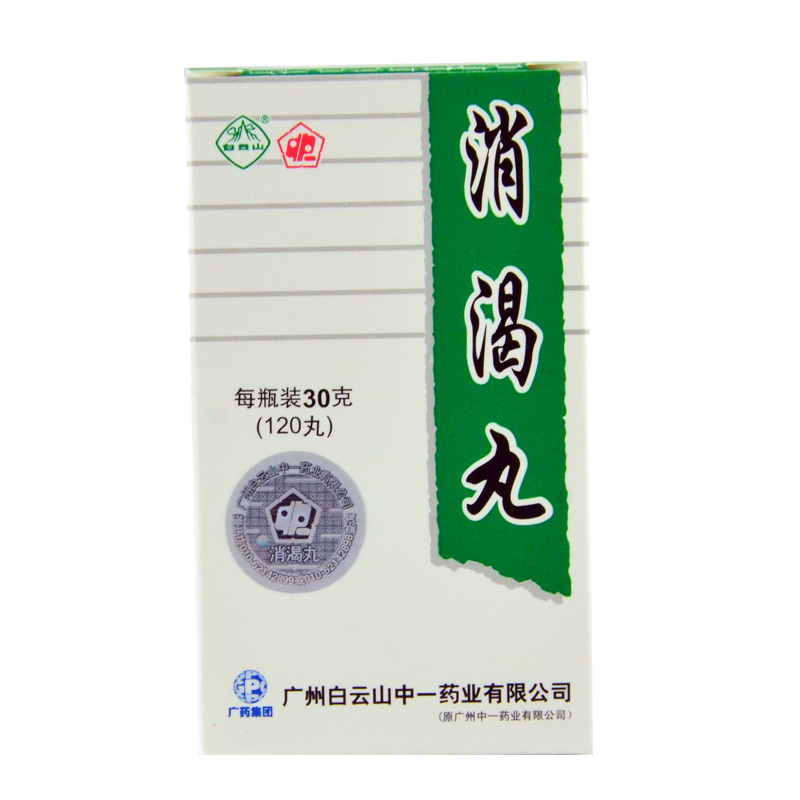 白云山 消渴丸 30g*1瓶/盒