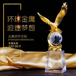 Golden Eagle Spreading Wings Crystal Trophy with Engraving, Commemorative Award for Business Cooperation, High-End Gift, Desktop Ornament, Eagle Special Offer