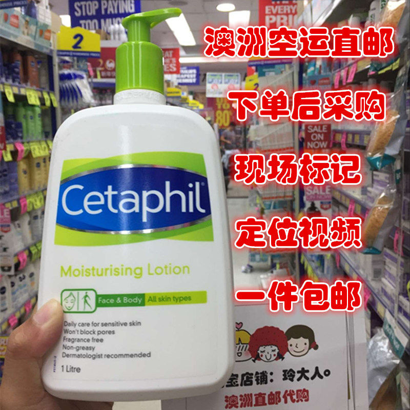 1l cetaphil