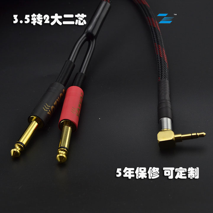 Fever line 3 5mm to double 6 5 audio one-two - six - five sophisticated computer mixer wire