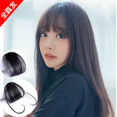 Real hair Liuhai Air Liuhai thin Liuhai wig Liuhai seamless invisible connection Liuhai piece Qi Liuhai