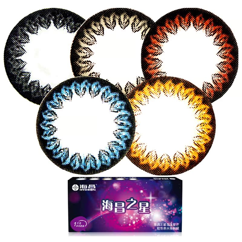 海昌之星美瞳半年抛混血美目彩色隐形近视眼镜1片装qx