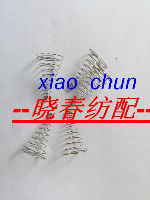 Three-Wo Elo Zhen Yu Xinliao weft storage weft storage with 24B82 piece electromagnetic needle pagoda spring