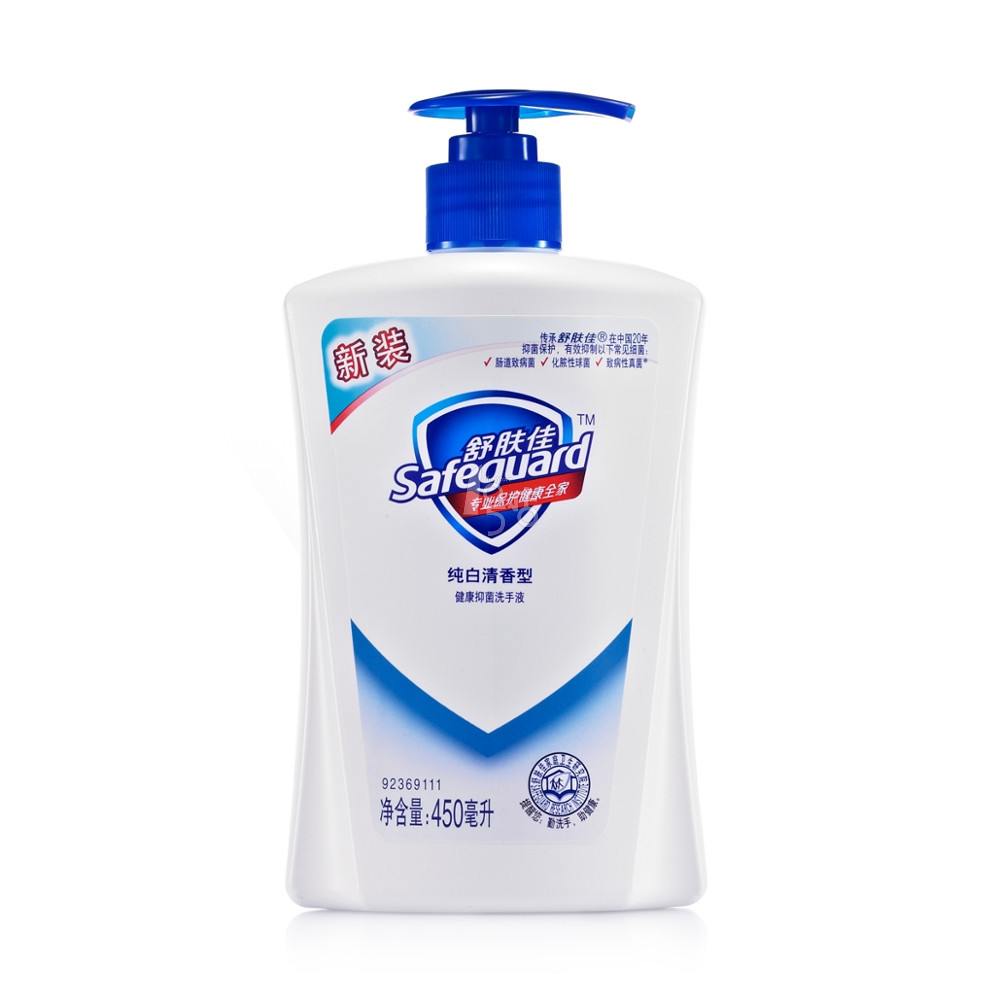 舒肤佳 健康洗手液 纯白清香型 450ml