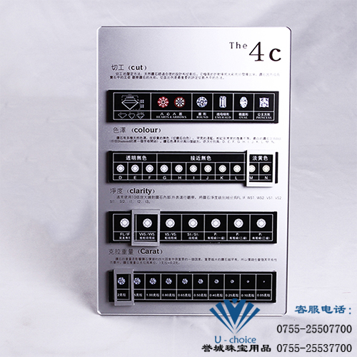 Silver diamond display 4C card 4C display card jewellery 4C card counter special diamond 4C card