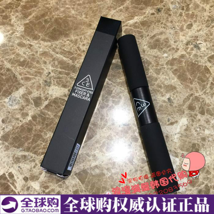 韩国正品stylenanda 3ce 双头睫毛膏滋养浓密卷翘纤长不晕染6.6g