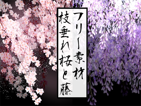日本樱花和风和服布料插画漫画溶图素材ps设计壁纸背景 日本樱花和风和服布料插画漫画溶图素材ps设计壁纸背景
