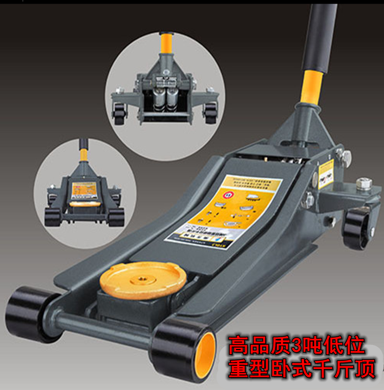 Ultra-thick extended horizontal jack Ultra-low jack 3T thickened repair shop hydraulic double pump jack