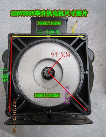 Promotion motor lifting lift motors 220V380V full copper capacitive size scissor-type machine pump accessories
