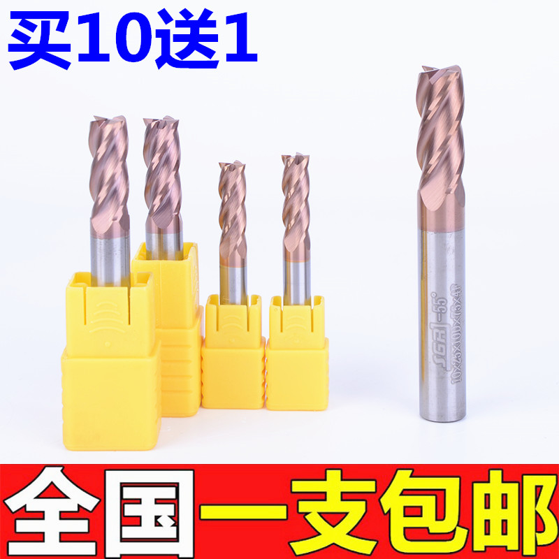 Imported 55 degree tungsten steel milling cutter 4 edge 1 to 20mm cemented carbide coated knife CNC flat end mill