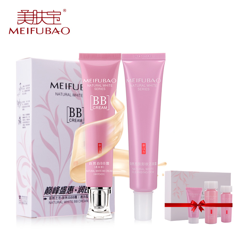 美肤宝自然白BB霜透白型40ML保湿美白遮瑕粉底液自然亮白不脱妆