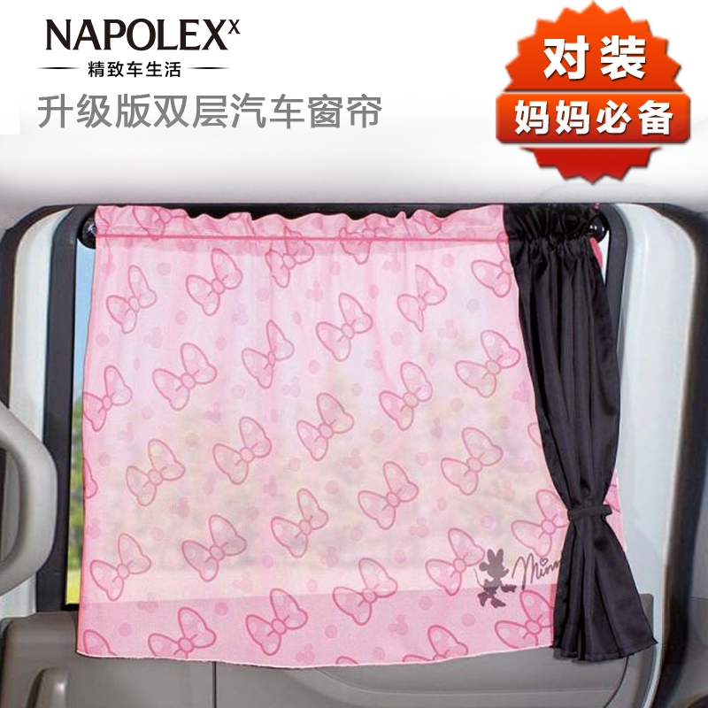 NAPOLEX 米奇汽车窗帘车窗遮阳帘通用侧窗遮光布卡通防晒伸缩侧挡