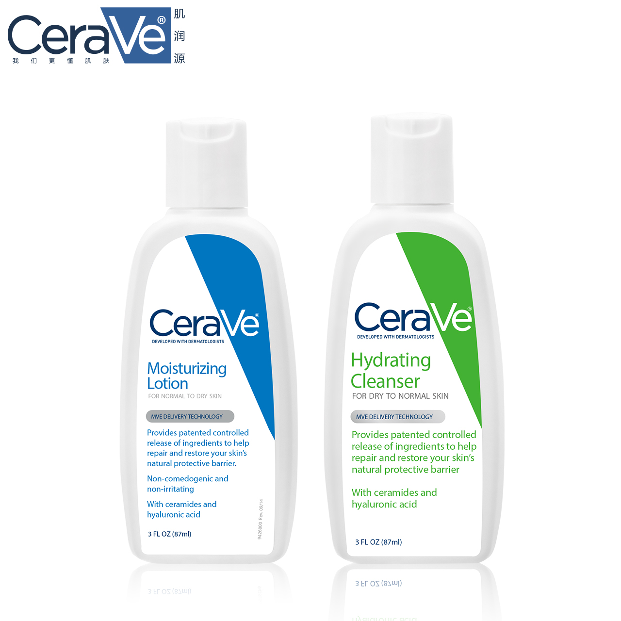 CeraVe洗面奶87ml＋乳液87ml保湿套装修护滋润受损肌肤敏感肌适用